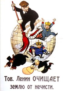 Lénine balayant le monde - Viktor Nikolaevich Deni