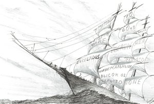 Créateurs de tempêtes Mileh Tharthar, 2023 - Vincent Alexander Booth