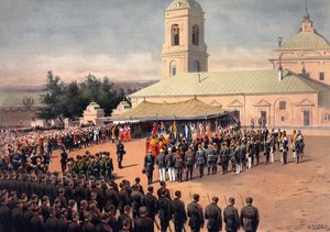 Album du Couronnement du tsar Alexandre III de Russie et de l