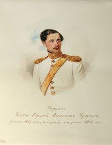 Portrait du comte Sergei Semyonovich Urusov - Vladimir Ivanovich Hau