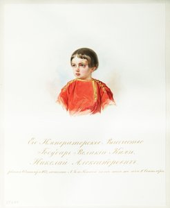 Portrait du tsarévitch Nicolas Alexandrovitch de Russie - Vladimir Ivanovich Hau