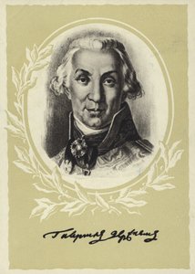 Gavrila Derzhavin, poète et homme d