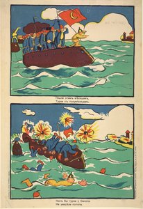 La flotte turque, 