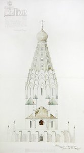 Conception pour une Église Mémoriale à Leipzig, Façade Est - Vladimir Pokrovsky