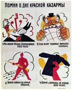 Fenêtre ROSTA n° 729, 1920 - Vladimir Mayakovsky