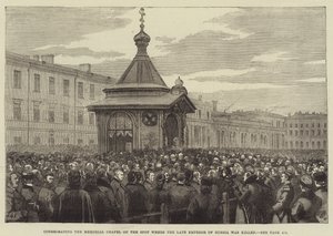Consécration de la chapelle commémorative sur le lieu où le défunt empereur de Russie a été tué - Walter Paget