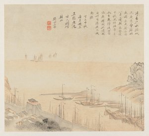 Album de paysages : Feuille 8, 1677 - Wang Gai