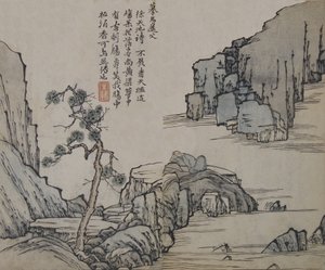 Paysage après Ma Yuan actif vers 1190-1225, de Mustard Seed Garden, Première édition, 1679 - Wang Gai