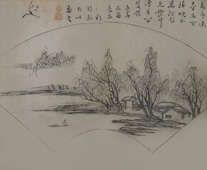 Paysage après Wen Tong 1018-1079, du Manuel du Jardin de Moutarde, Première édition, 1679