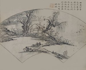 Paysage par Ke Jiusi, du Manuel du Jardin de Moutarde, Première édition - Wang Gai