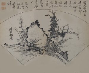 Vieil arbre, bambou et rocher par Su Shi 1037-1101, interprété par Xu Wei..., première édition, 1679