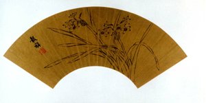 Narcisse - Wang Guxiang