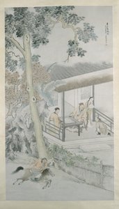 Apportant le message de la victoire à Dongshan - Wang Su