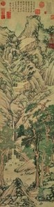 Mille sommets rivalisent de splendeur - Wen Zhengming