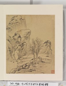 Album de peintures de paysages - Wencong Yang