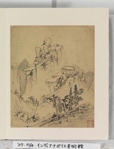 Album de peintures de paysages - Wencong Yang