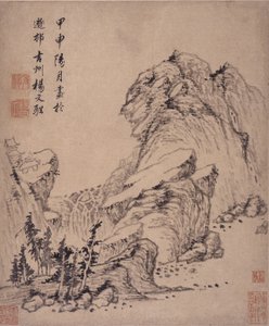 Album de peintures de paysages - Wencong Yang