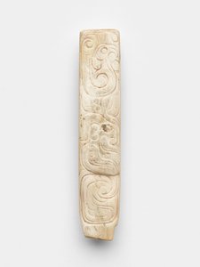 Tablette ancestrale (bing) - Western Zhou Dynasty Chinese School