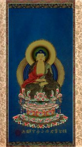 Amitabha - Wilhelm Greve