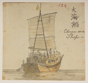 WD 959 section 2 f.124 - William Alexander