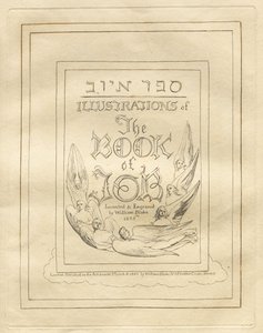 Le Livre de Job : Page de Titre - William Blake