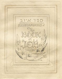 Le Livre de Job : Page de titre, 1825 - William Blake