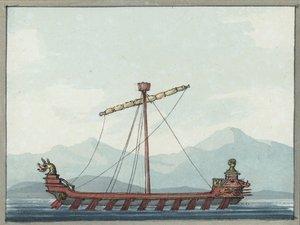 Une Heptereme de Phyras Roi d