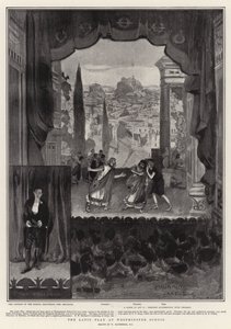 La pièce latine à l