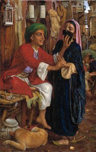 La cour de l