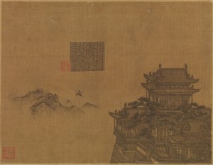 Le Pavillon Jaune, vers 1350 - Xia Yong