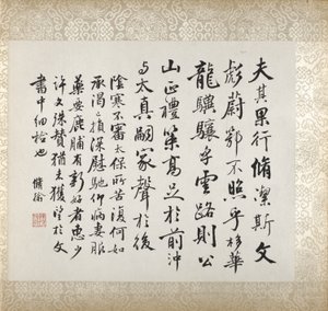 Calligraphie accompagnant la peinture de Xugu - Xugu