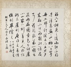 Calligraphie accompagnant la peinture de Xugu pour Liu Songfu - Xugu