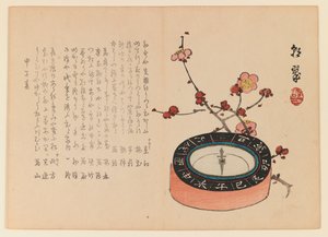 Boussole et branche de cerisier en fleurs, c.1930