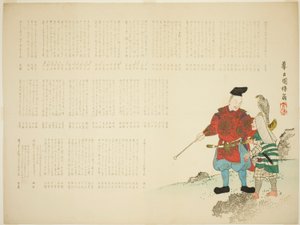 Les fauconniers à la chasse