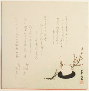 Lapin de neige - Yabu Chosui