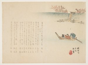 Nouvelles de printemps sur la rivière Sumida, vers 1863 - Yabu Chosui