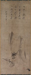 Hotei, milieu des années 1500 - Yamada Doan