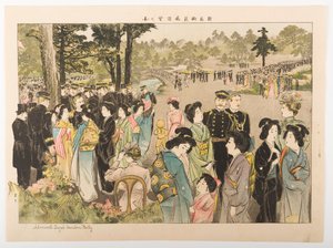 Garden-party de l