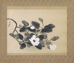 Peinture en rouleau avec branche de magnolia - Yamamura Koka