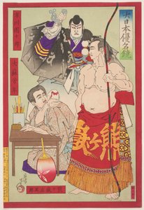  - Yamazaki Toshinobu