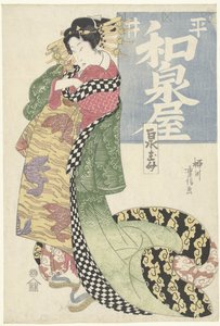 Courtisane de la maison Hirai Izumiya