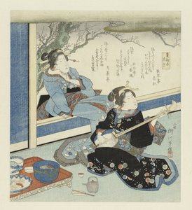 Geisha jouant du shamisen, Encens noir (titre sur l