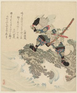 Takeuchi no Sukune sur un rocher près de l