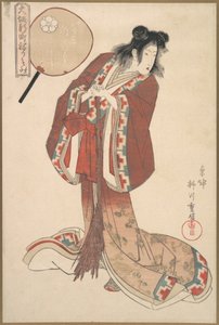Hinazuru de Naka Ogi-ya en tant qu