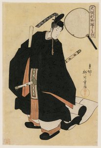 La geisha Motozuru (?) de Kaideya en tant que danseuse en robes de cour (de la série Le défilé dans le quartier de Shimmachi à Osaka)