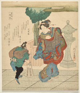 Feuilles du Sakaki, de la série Sélection de parfums - Yanagawa Shigenobu II