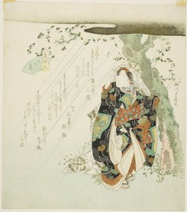 No. 3: Ombre sous un arbre, de la série "Collection de chevaux célèbres" - Yanagawa Shigenobu II