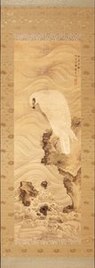 Yanagisawa Kien. Aigle de mer sur un rocher avec des vagues - Yanagisawa Kien