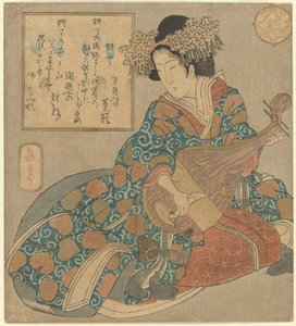 Allusions aux sept dieux chanceux - Benten (fac-similé) (CBL J 2092) - Yashima Gakutei