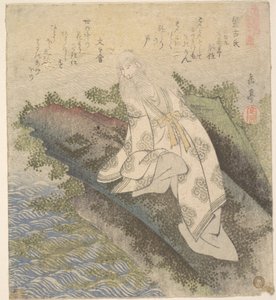 - Yashima Gakutei
